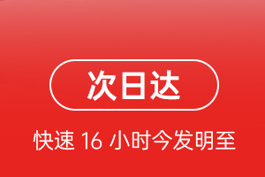 连云港花果山航空托运航空货运 航空货运
