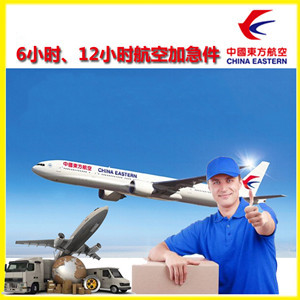 连云港花果山航空托运公司谈空运的四大作用是什么